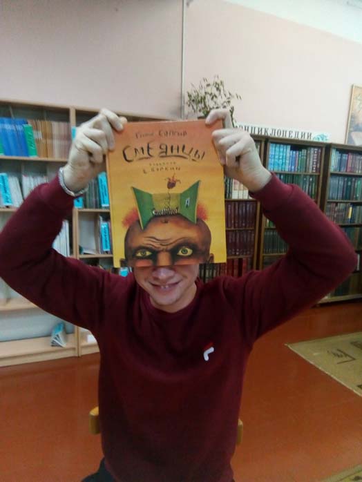 BookFace